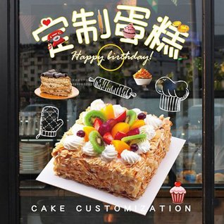 重庆云阳县石门乡蛋糕预定